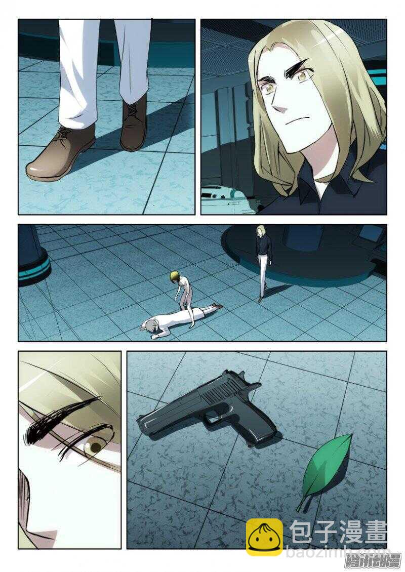 第346回 铁处女9