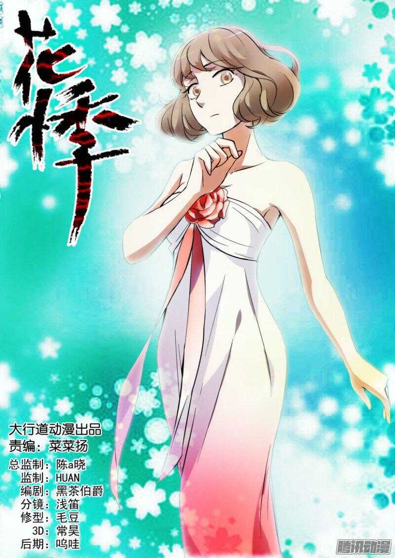 第348回 他来了0