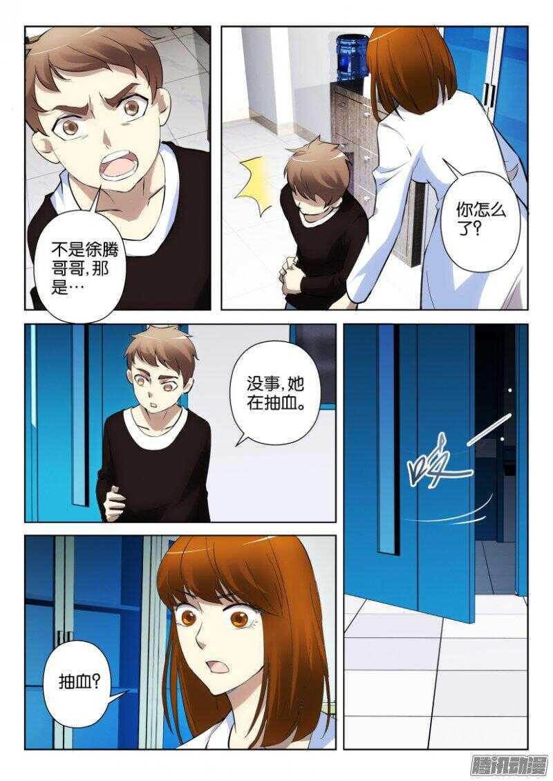 第348回 他来了3