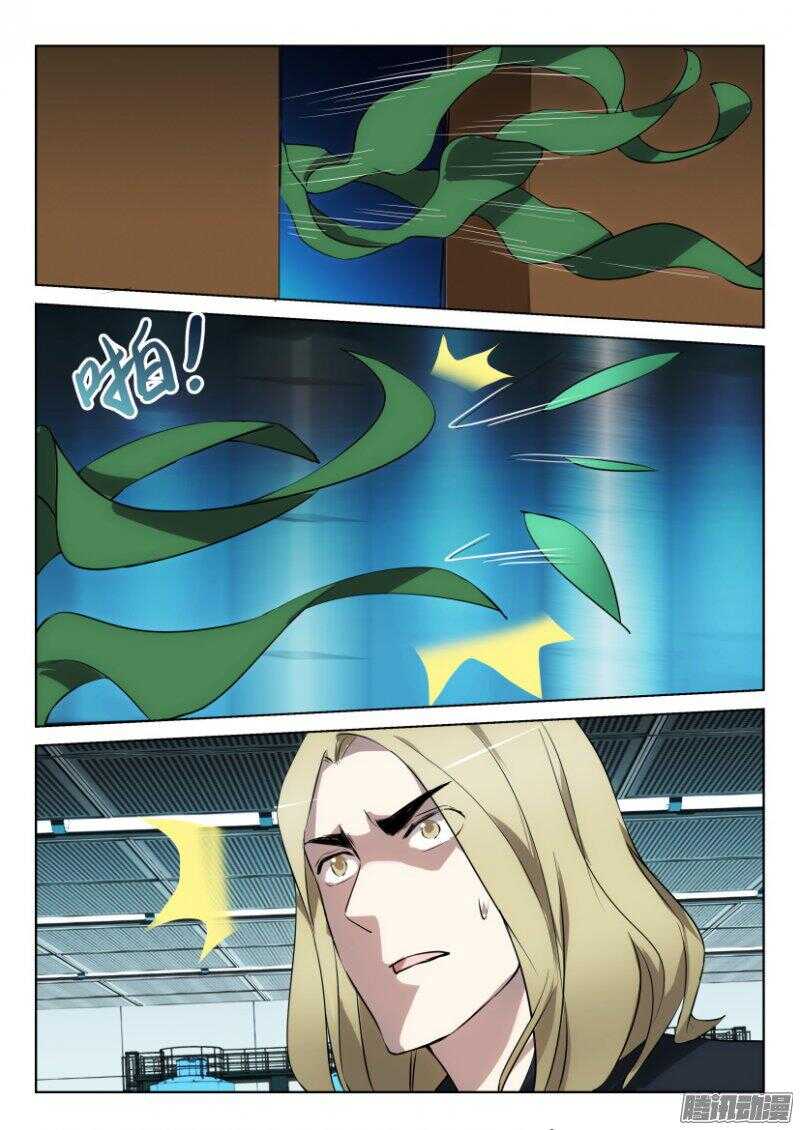 第350回 苍人VS章鱼7