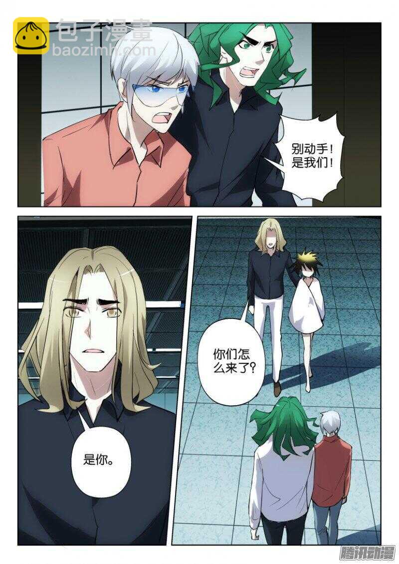 第350回 苍人VS章鱼8