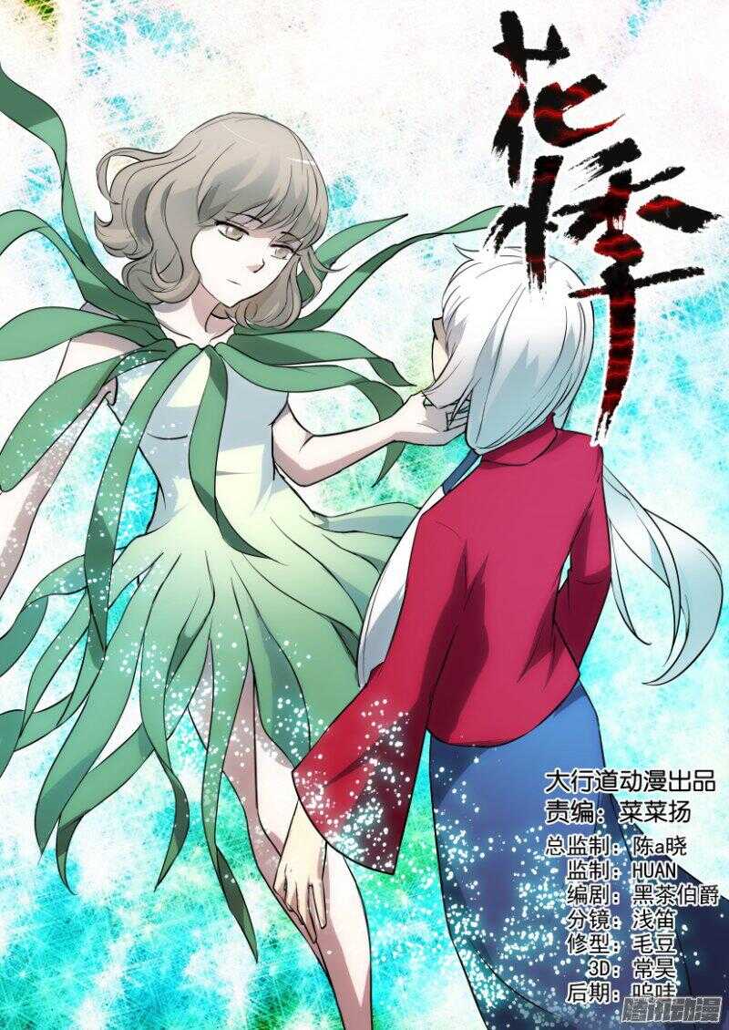 第352回 沉迷0