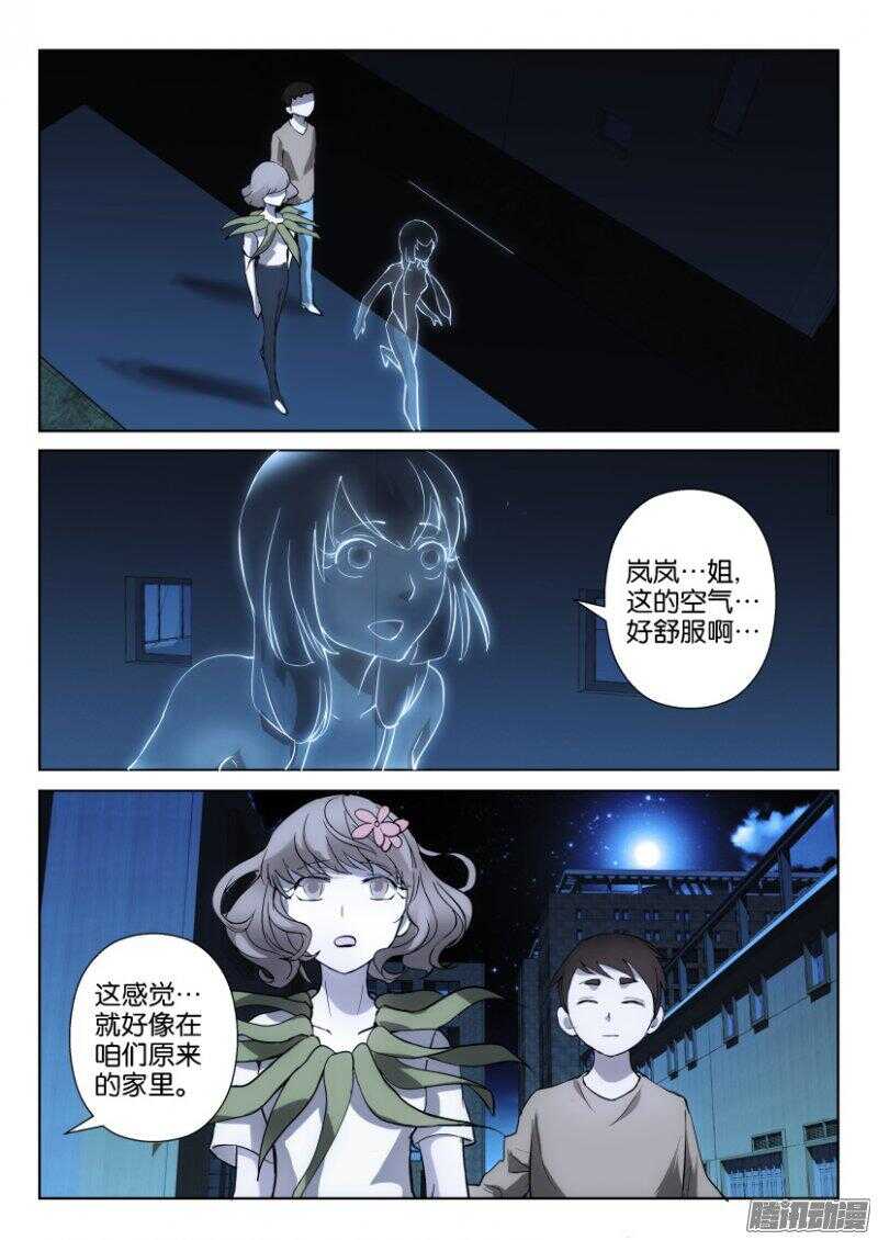 第352回 沉迷1