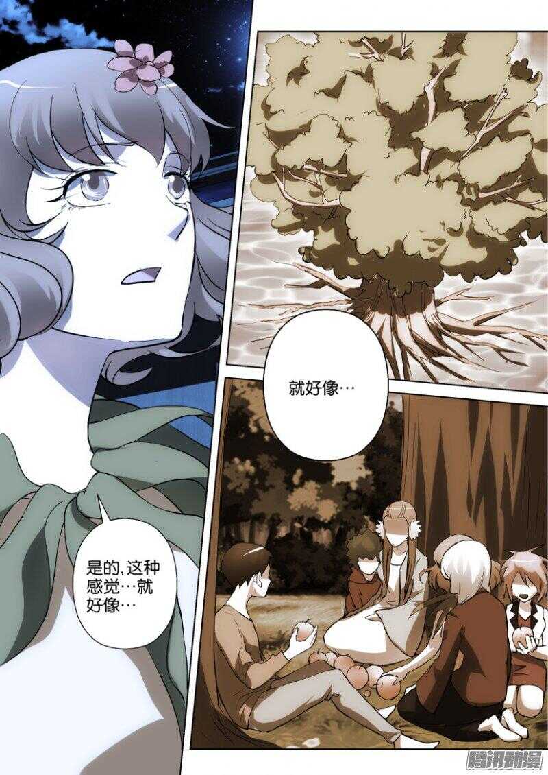 第352回 沉迷2