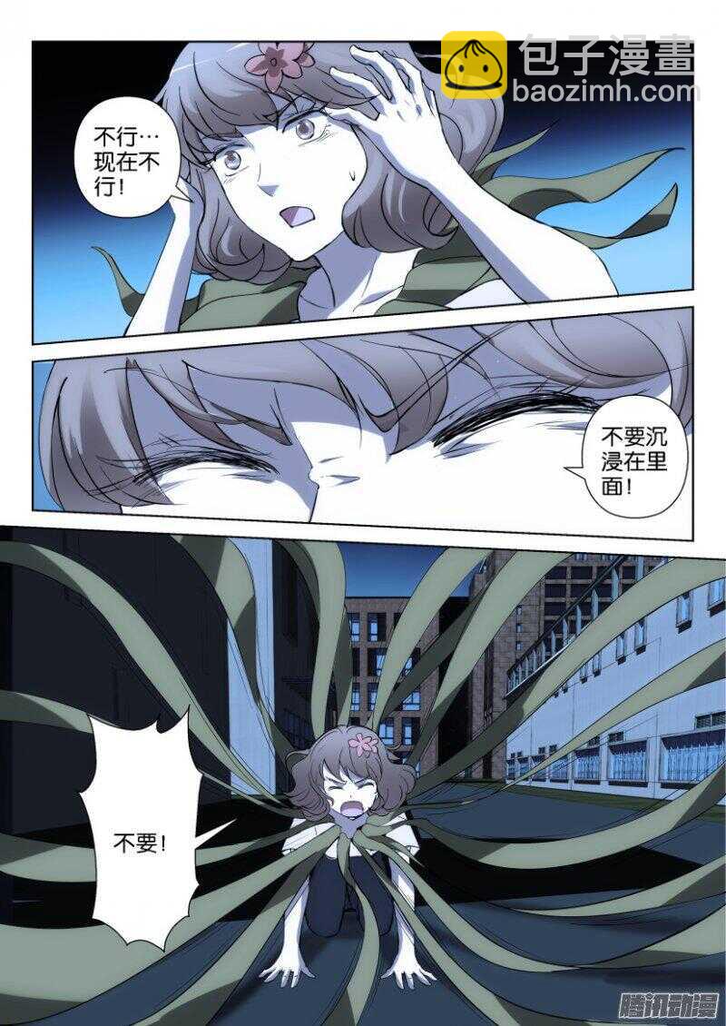 第352回 沉迷3