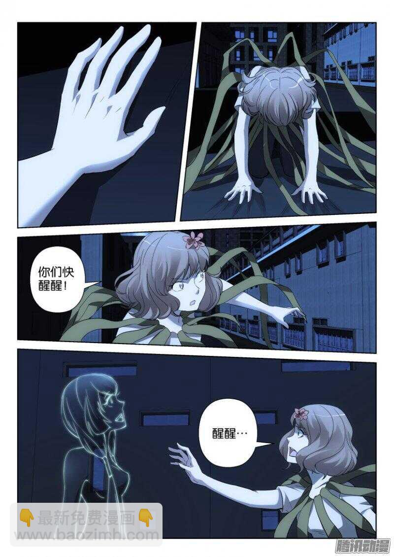 第352回 沉迷4