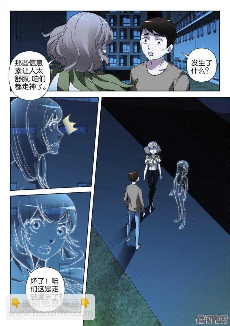 第352回 沉迷6