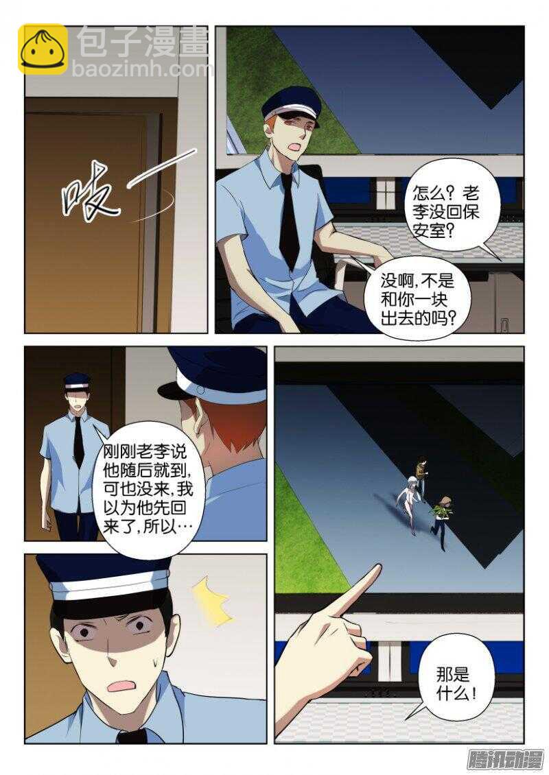 第352回 沉迷7