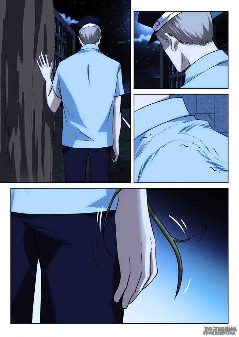 第352回 沉迷9