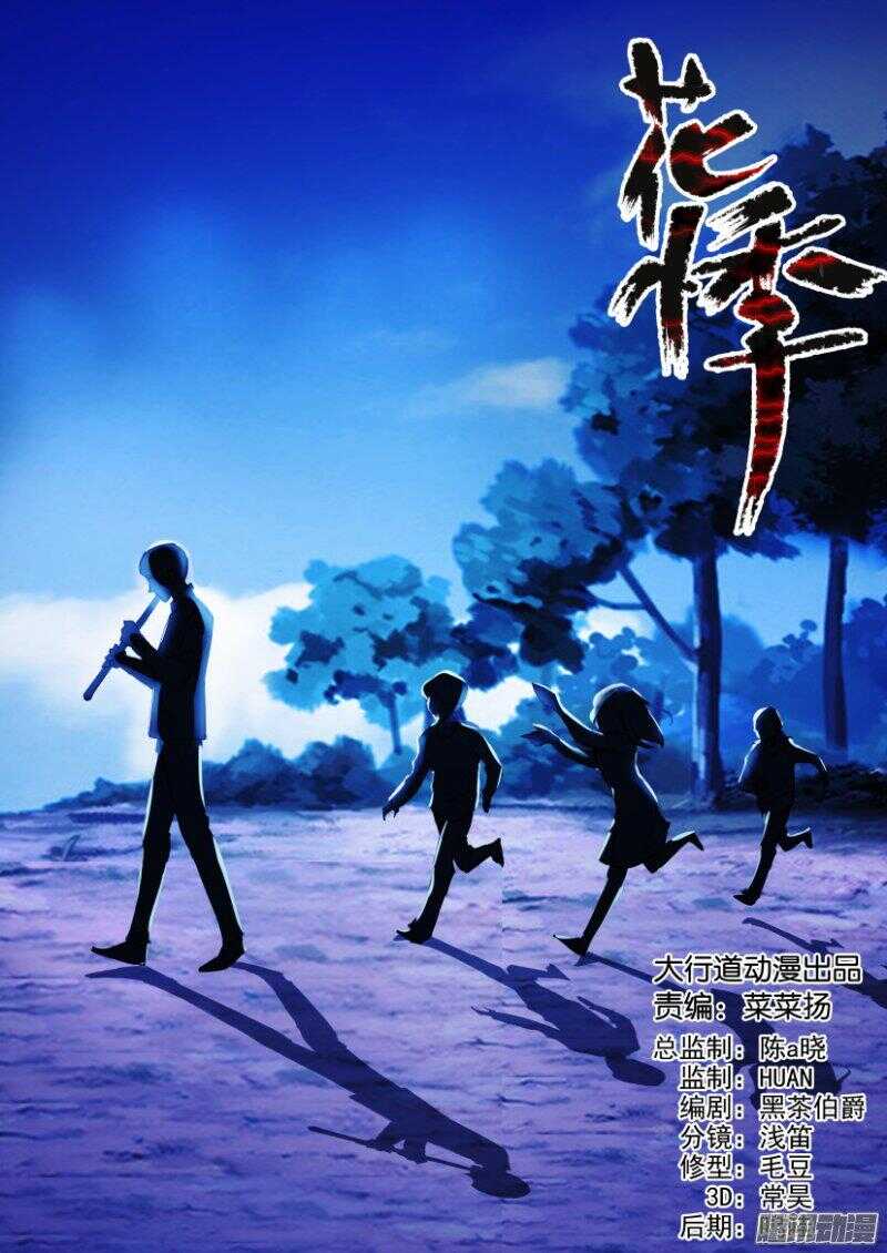 第353回 孩子们很重要0