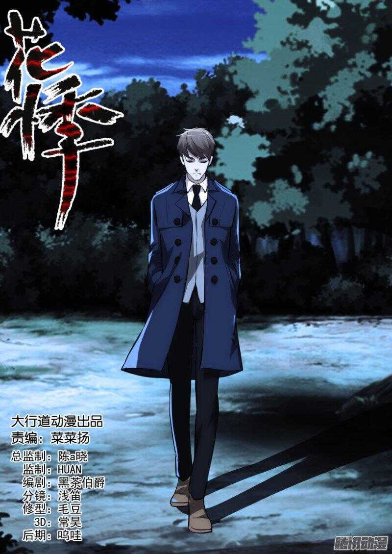 第354回 我不知道0