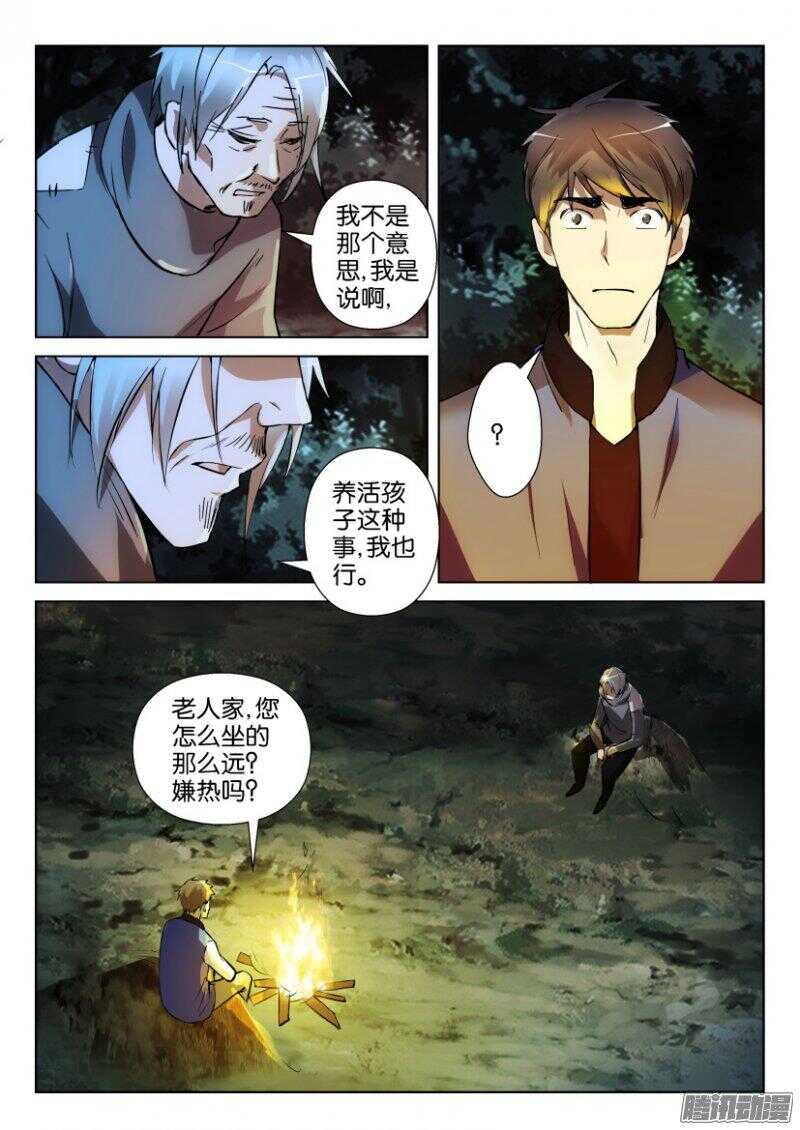 第354回 我不知道2