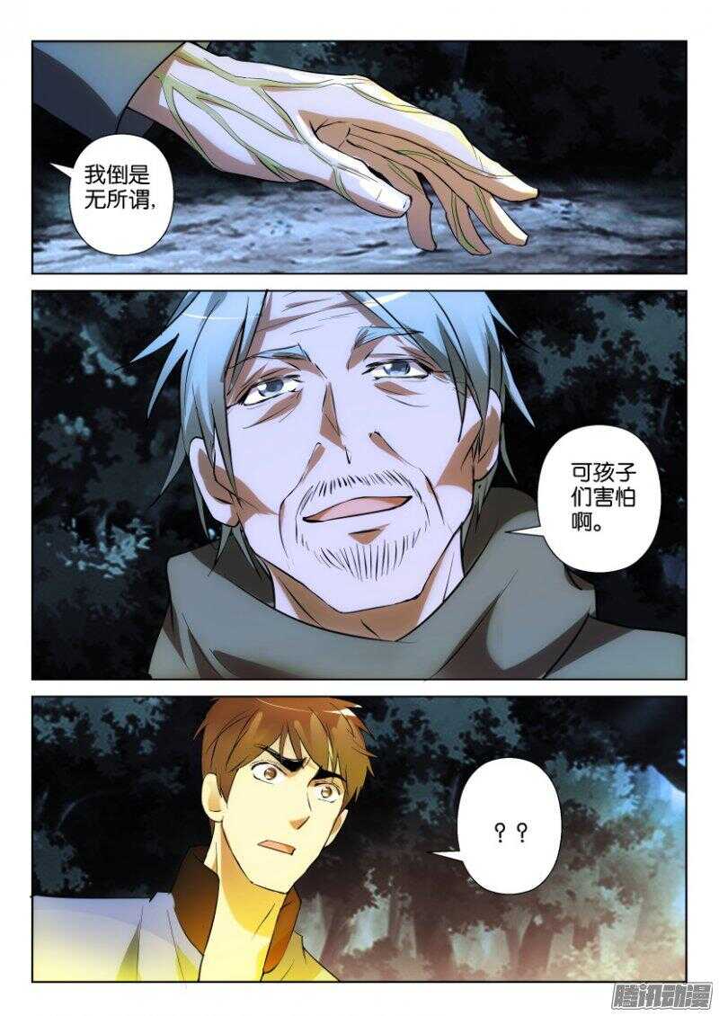 第354回 我不知道3