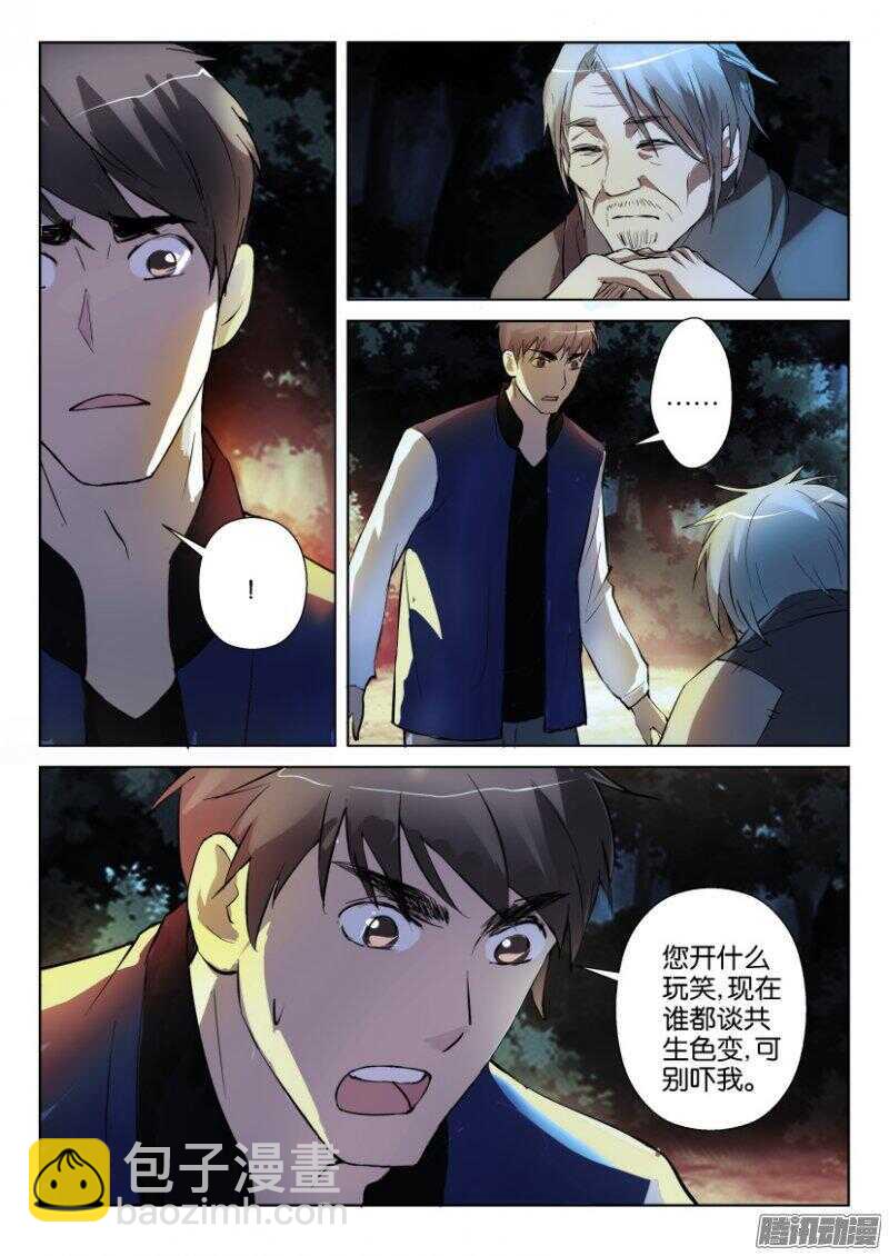 第354回 我不知道5