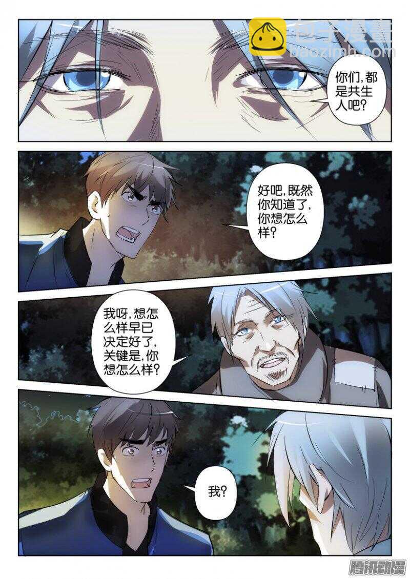 第354回 我不知道8