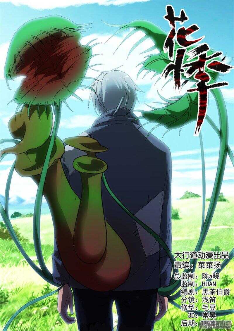 第355回 肉饲0