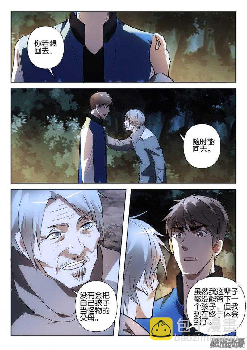 第355回 肉饲2