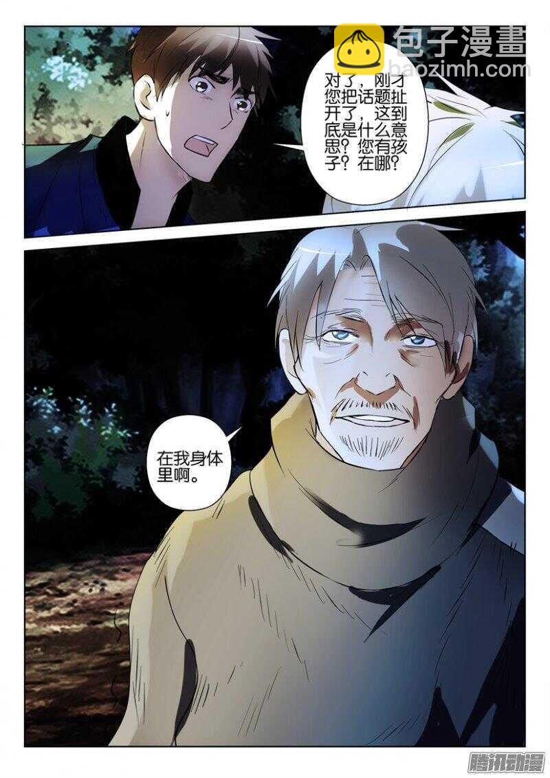 第355回 肉饲3