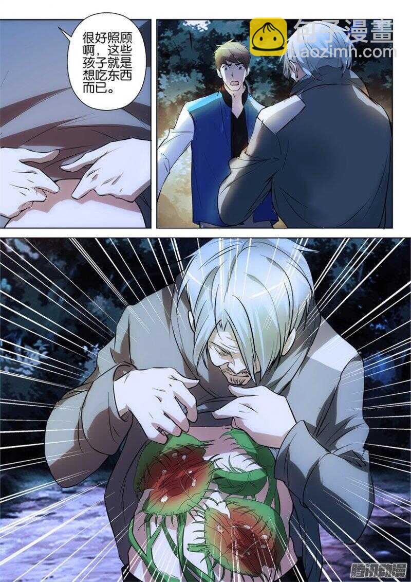 第355回 肉饲7