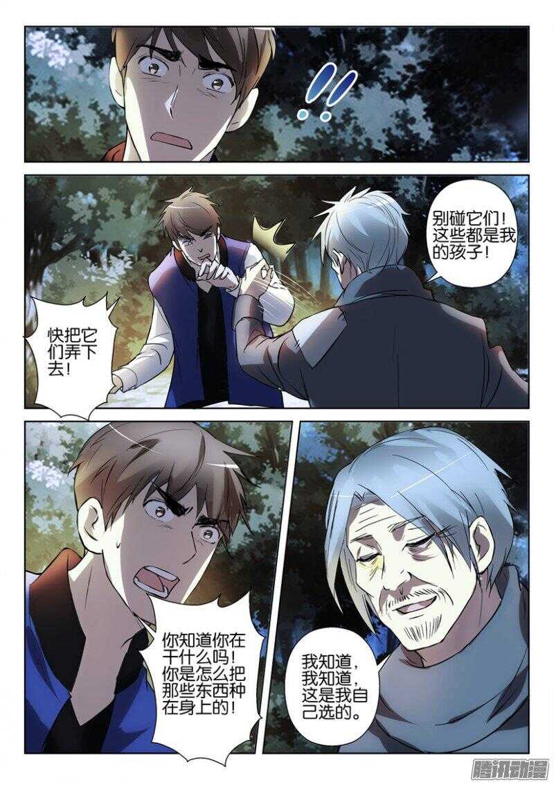 第355回 肉饲8