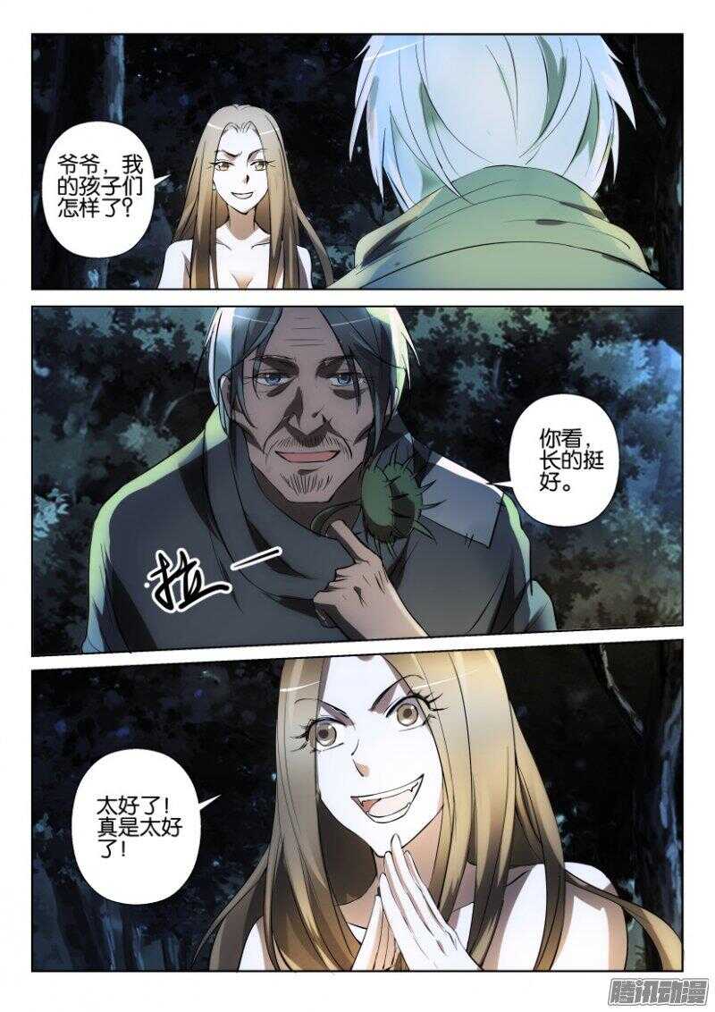 第358回 偿还1