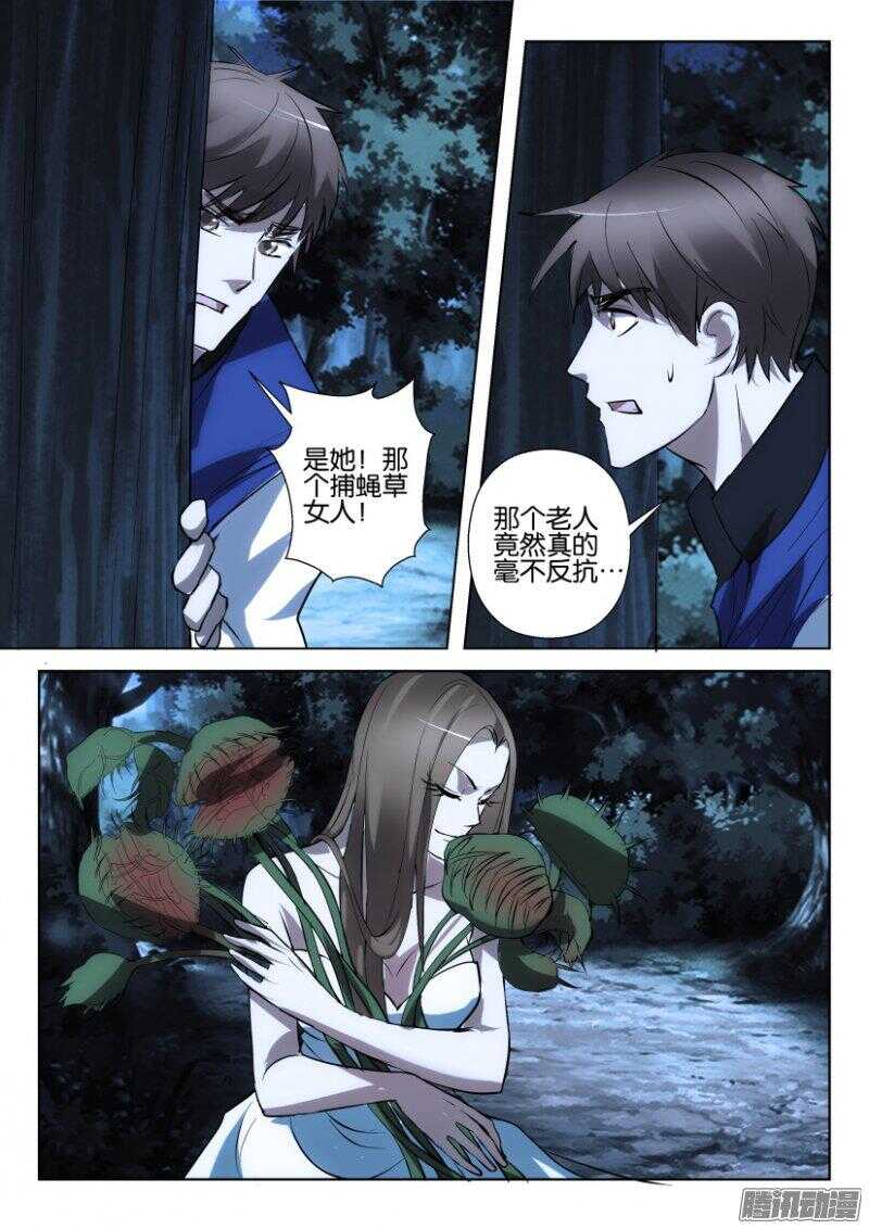 第359回 食肉小路3