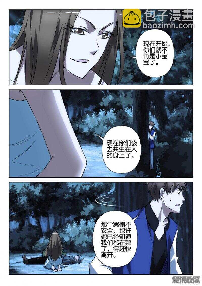 第359回 食肉小路4