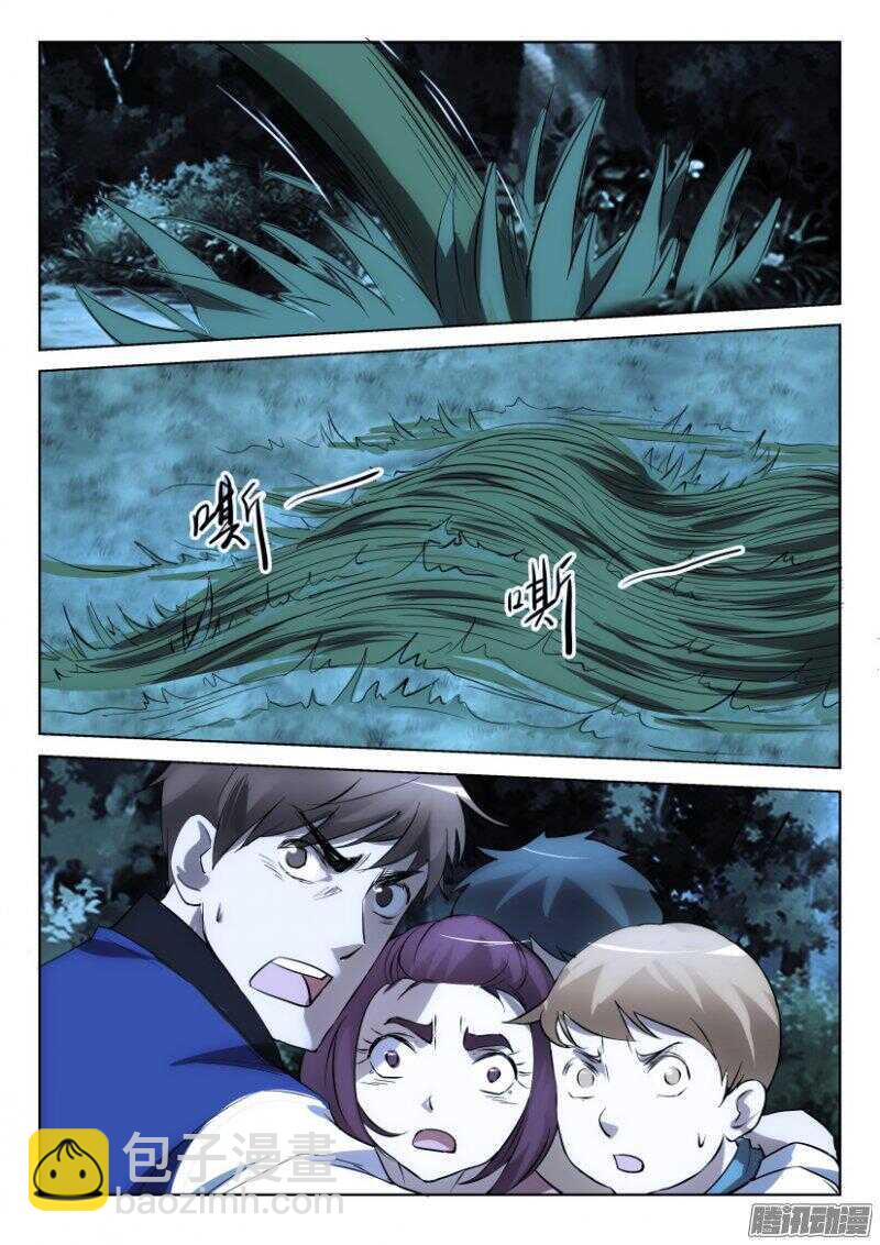第360回 重逢之战8