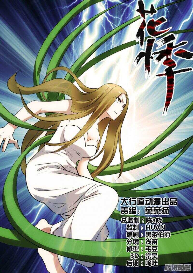 第362回 收集孩子0