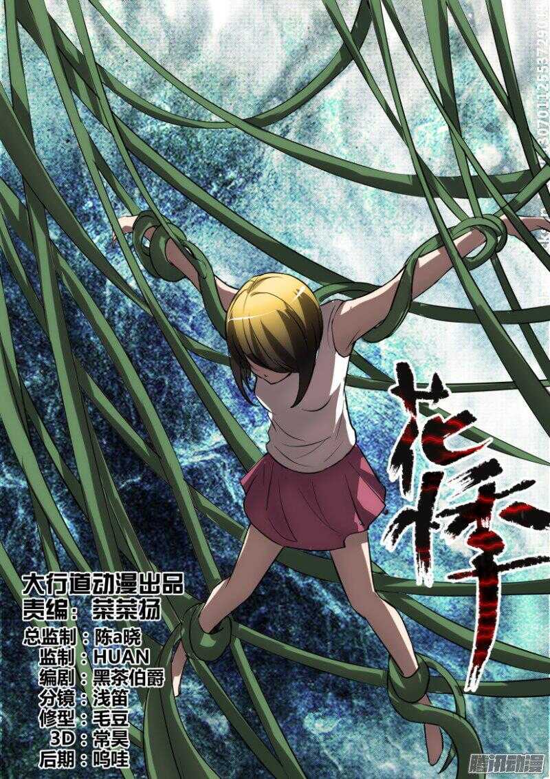 第363回 摄取过量0