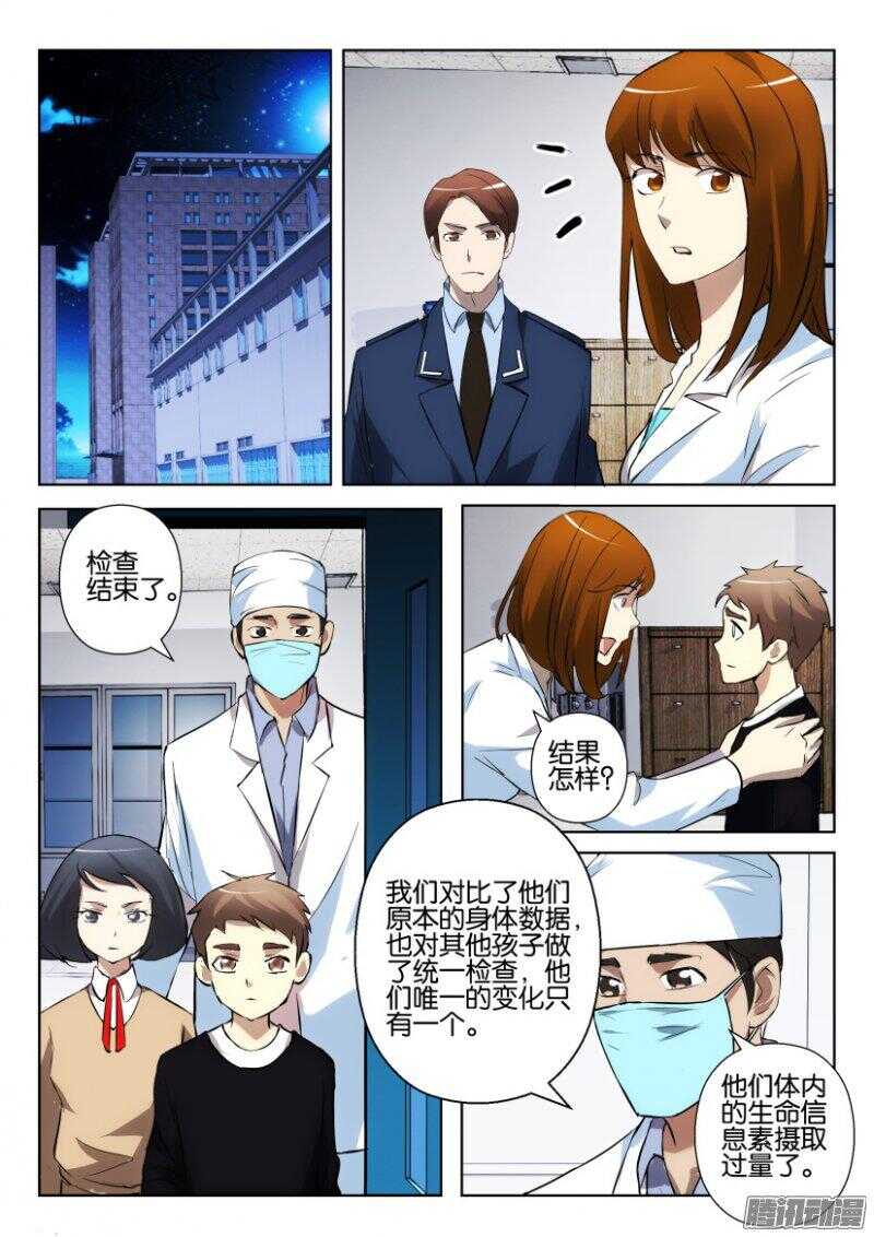 第363回 摄取过量1