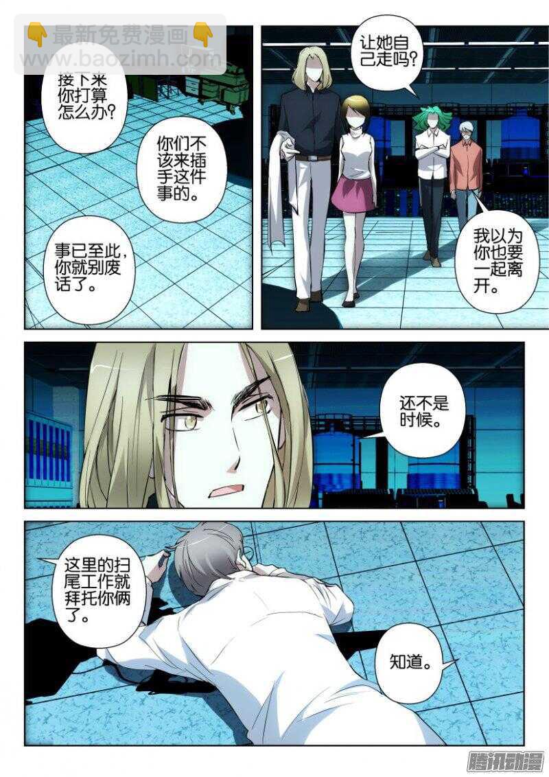 第363回 摄取过量4