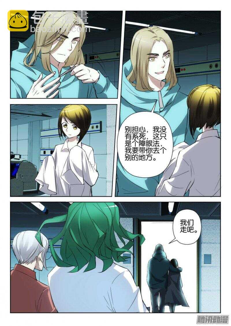 第363回 摄取过量5