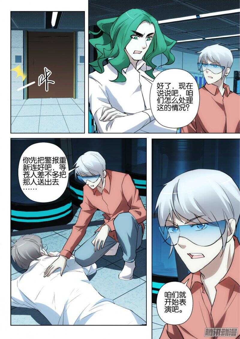 第363回 摄取过量6