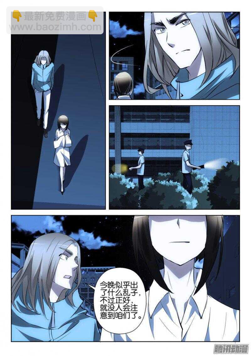 第363回 摄取过量7