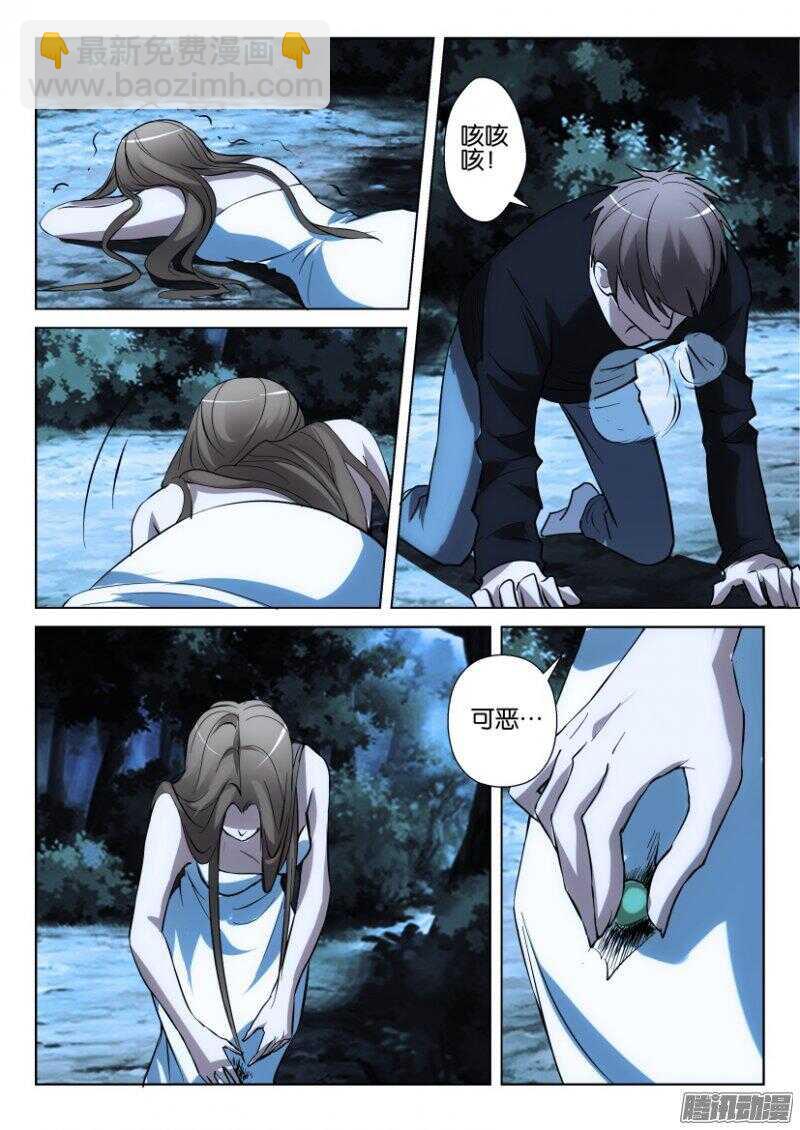 第366回 捕蝇草VS珍珠吊兰5