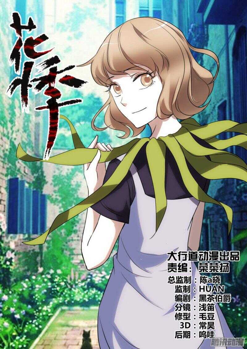 第371回 温室中的人0