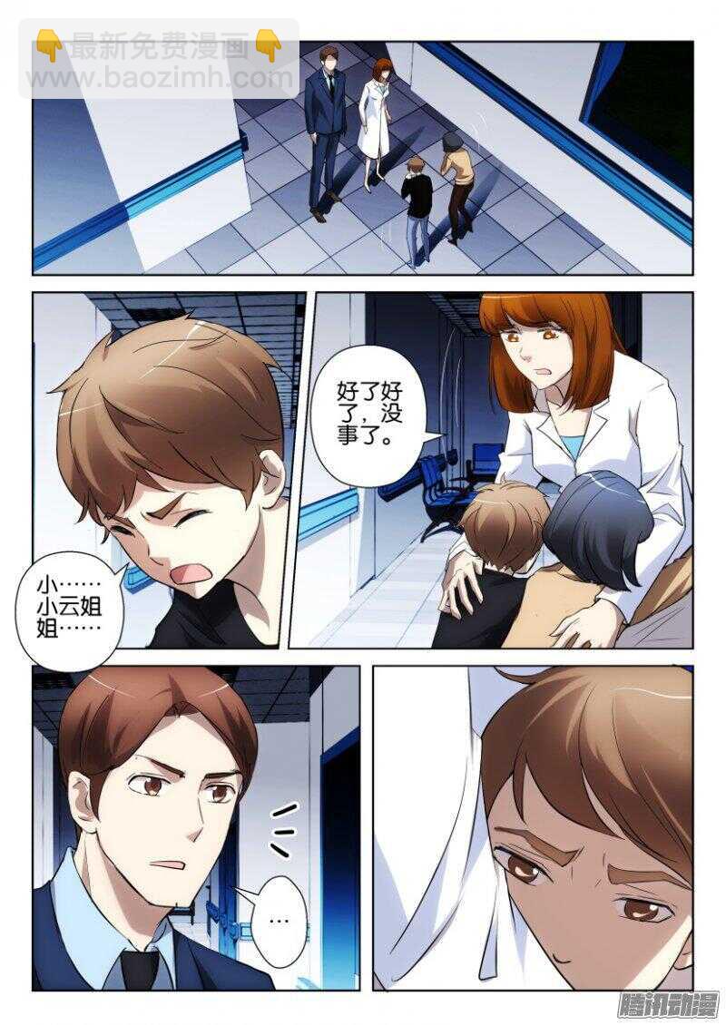 第371回 温室中的人1