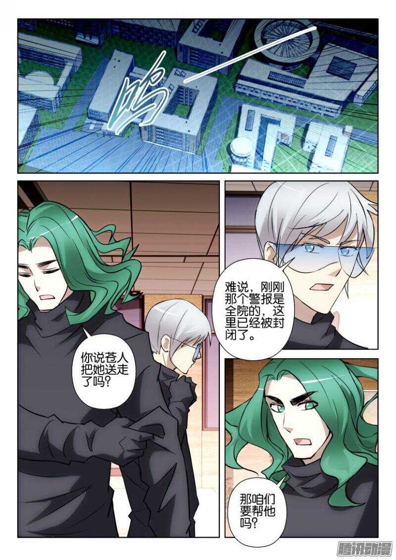 第371回 温室中的人3
