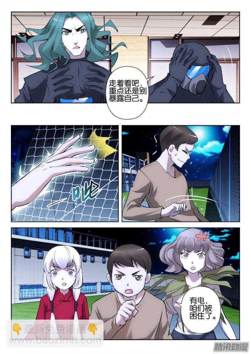 第371回 温室中的人4