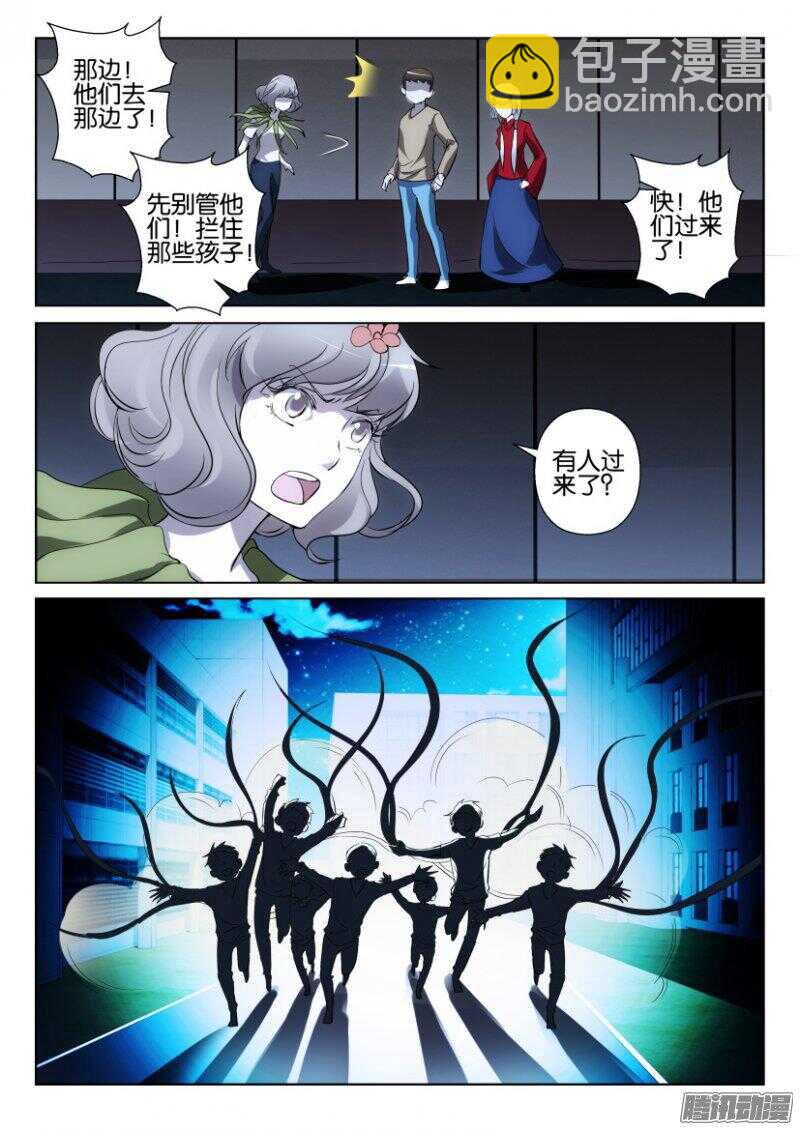 第371回 温室中的人5