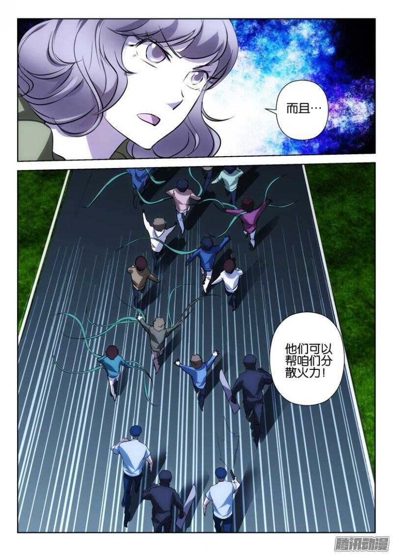 第371回 温室中的人7