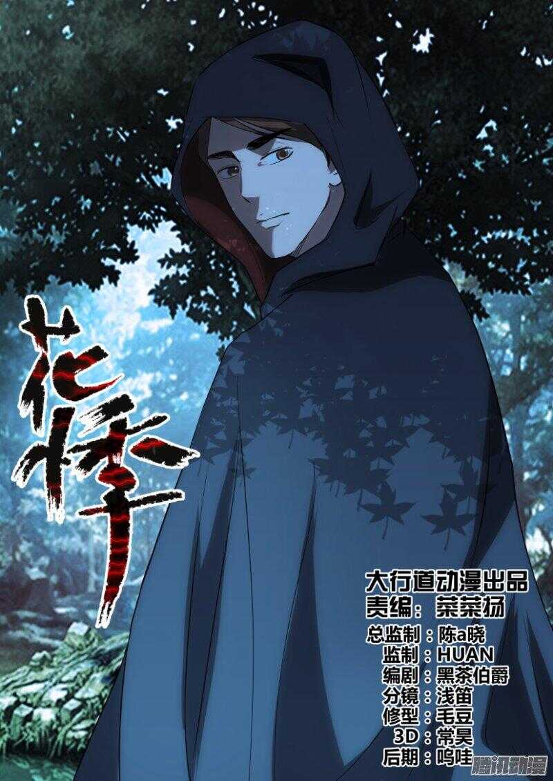 第372回 同一目的0