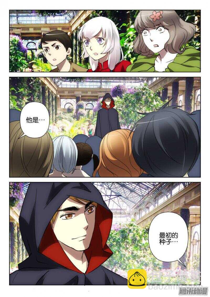 第372回 同一目的1