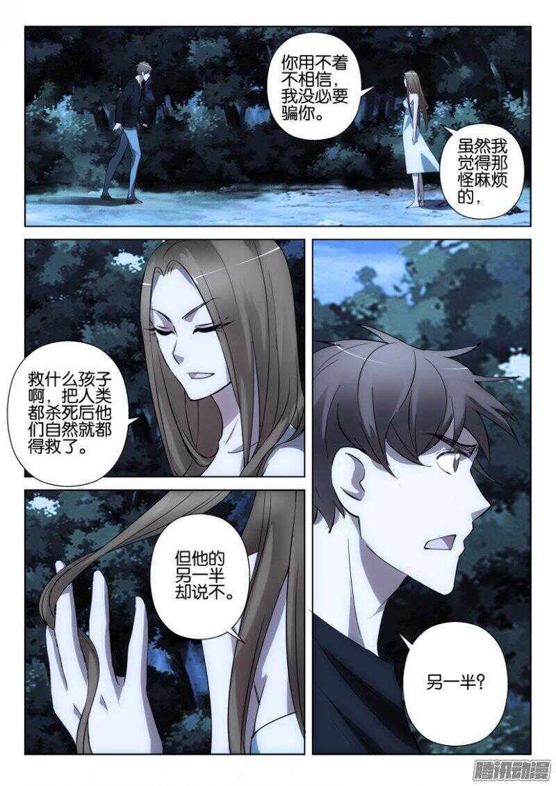 第372回 同一目的2