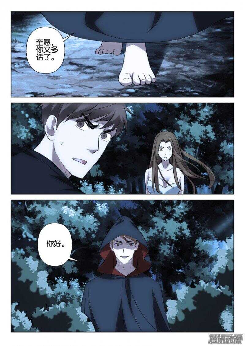 第372回 同一目的3