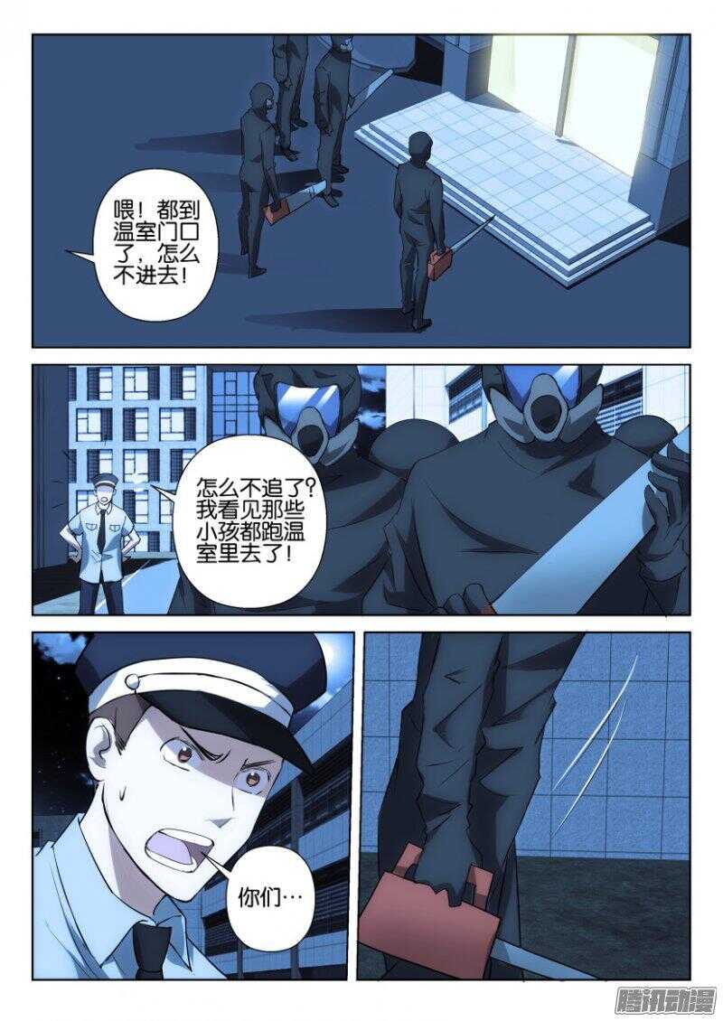 第372回 同一目的4