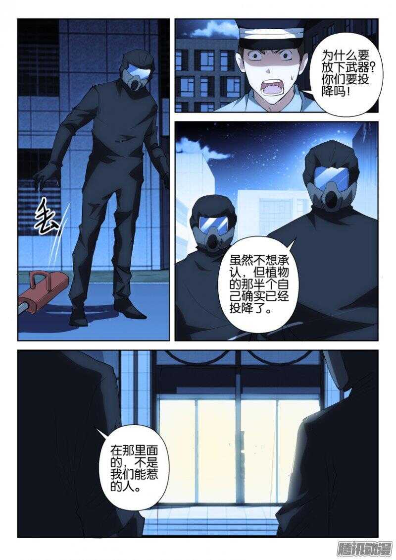 第372回 同一目的5