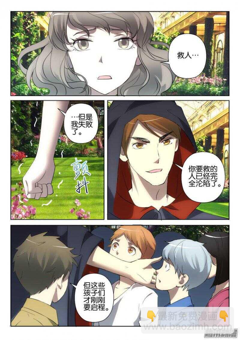 第372回 同一目的7