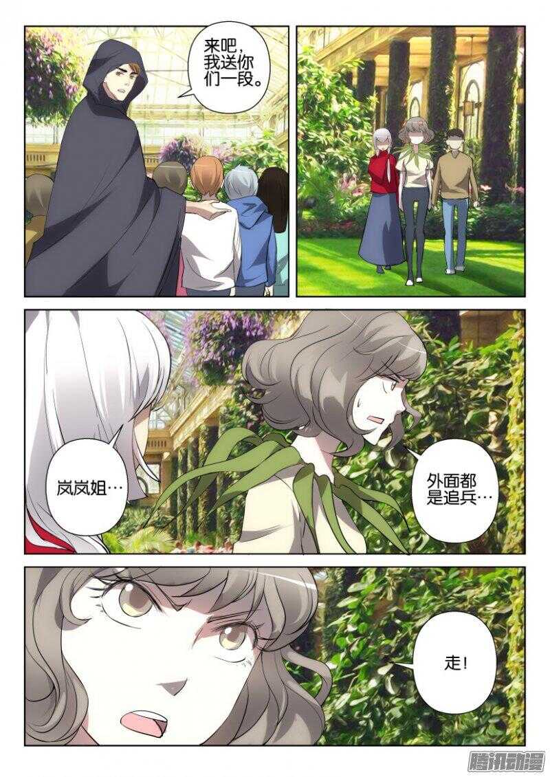 第372回 同一目的8